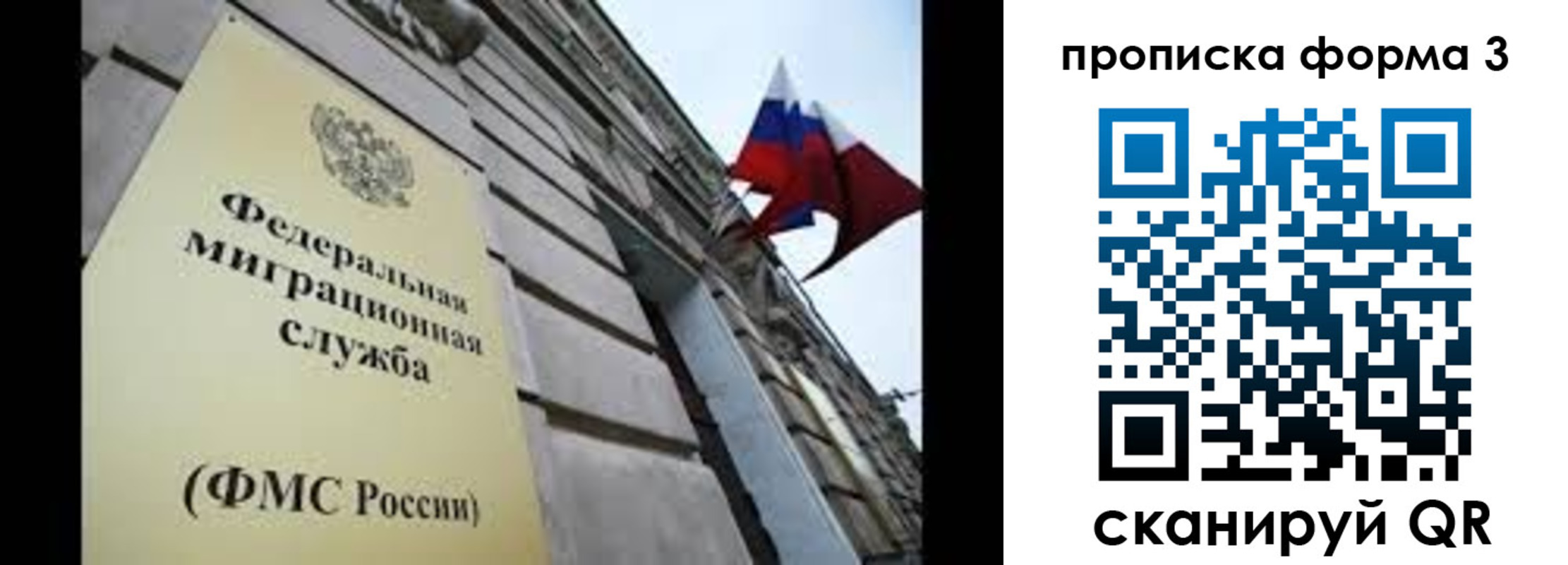 регистрация для школы в Охе