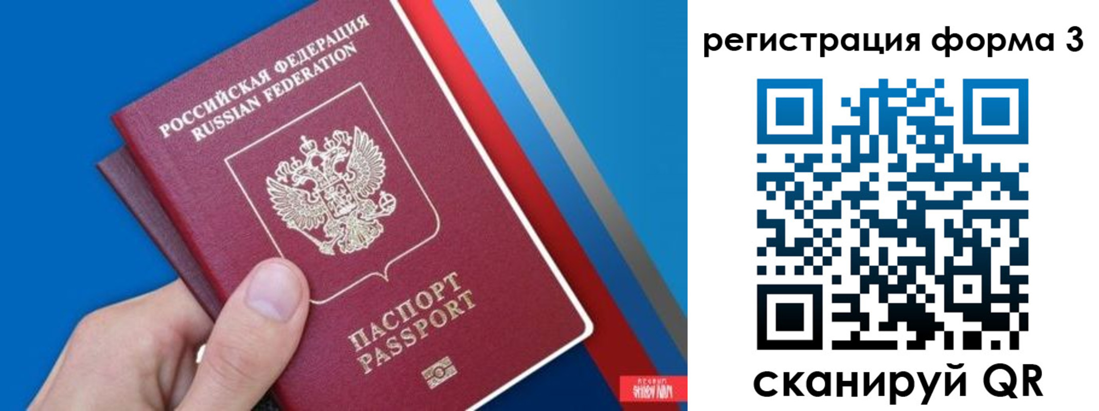 временная регистрация госуслуги в Охе