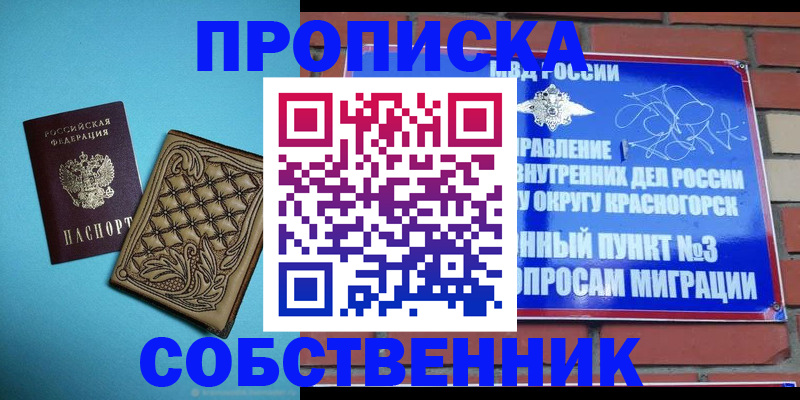 форма 3 в Охе