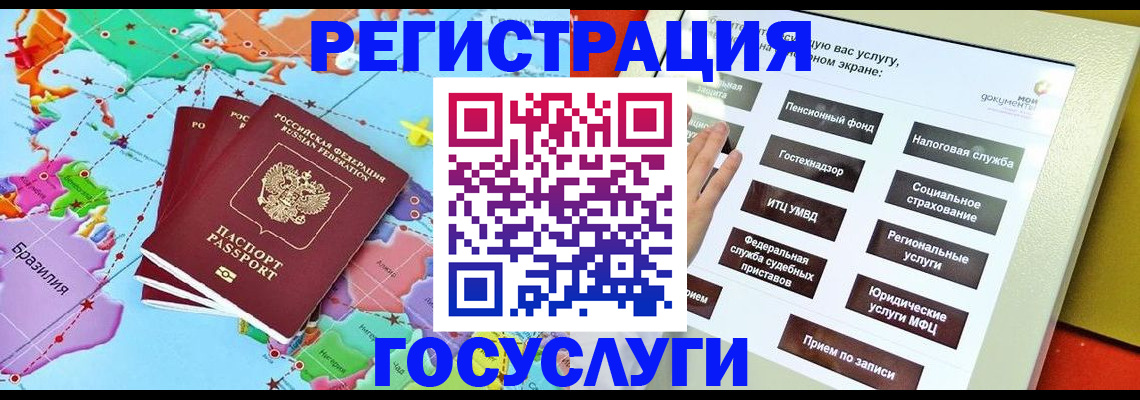 регистрация для школы в Охе